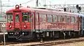 Locomotive de série KTR700 (Rouge)