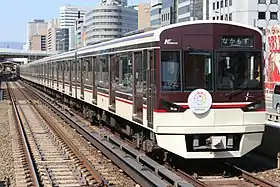 illustration de Kita-Osaka Kyuko Railway