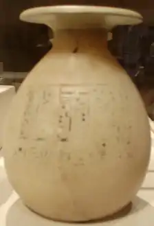 Vase portant les cartouches de Kiya - Metropolitan Museum of Art - New York