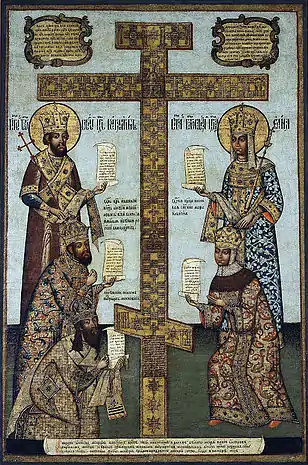 La Croix de Ki avec Constantin Ier (empereur romain), Nikon (patriarche de Moscou), Hélène (mère de Constantin), Maria Miloslavskaïa