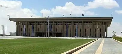 La Knesset, Parlement israélien situé à Jérusalem.