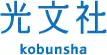 logo de Kōbunsha