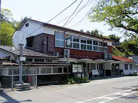 Kōfu (Tottori)
