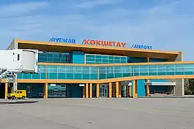 L'aéroport de Kökşetaw.