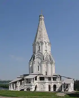 Image illustrative de l’article Église de l'Ascension de Kolomenskoïe