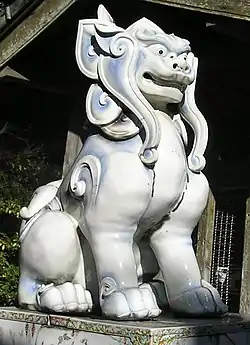 Un komainu au sanctuaire Tōzan à Arita, préfecture de Saga, est fait en porcelaine.
