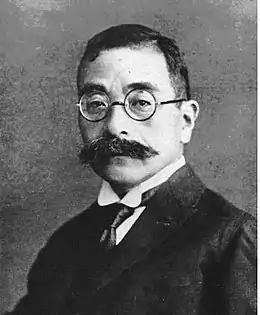 Portrait de Kōji Kondō.