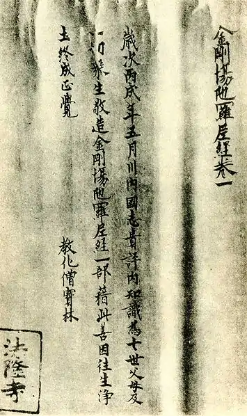 Four lines of text in Chinese script, broken by spaces.