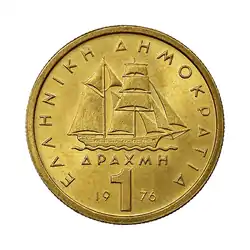 Pièce de 1 drachme (1976), revers.