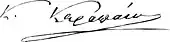 signature de Konstantínos Karapános