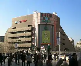 Extérieur de la station Kōrakuen