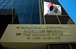 Consulat général à Los Angeles