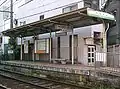 Aménagement de la station Koshinzuka...