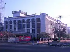 Kozhikode Corporation Centre administratif