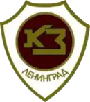 Logo du Krasnaïa Zaria Léningrad