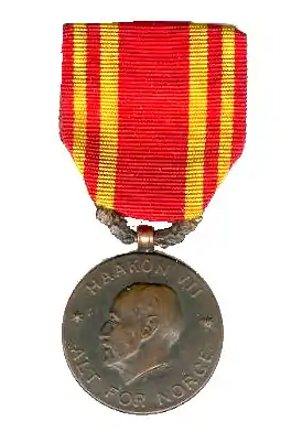 Médaille de guerre (Norvège)