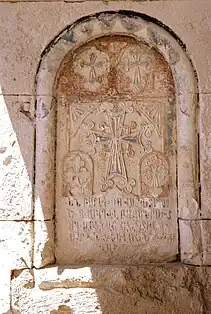 Khatchkar du porche-clocher, XVe siècle.