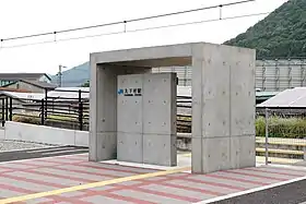 Image illustrative de l’article Gare de Kugemura