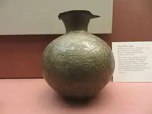 Le Vase de Kulu (en).