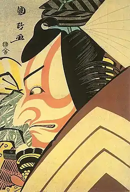 Estampe d'Utagawa Kunimasa de l'acteur kabuki, Ichikawa Ebizō, dans un rôle de shibaraku (1796)