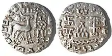 Pièce des Kunindas influencée par les styles de pièces indo-grecs.IIe siècle av. J.-C.