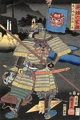 Portrait d'un samourai japonais samurai tenant une tête coupée.