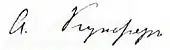 signature d'Adolph Theodor Kupffer