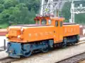 Locomotive EDS