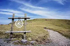 Arrivée au sommet du mont Kirigamine.