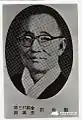 Kwak Sang-hoon(par intérim en juin 1960)