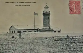 Le phare français, en 1905.