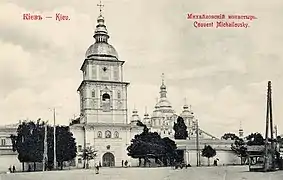 Le monastère Saint-Michel-au-Dôme-d'Or dans les années 1900.