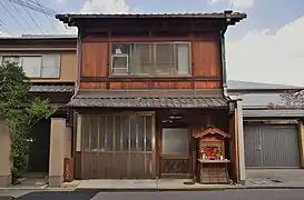 Une maison traditionnelle sur la rue Teranouchi.