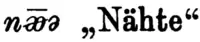 Nähte transcrit nꭁ̄ə dans Herdemann 1921