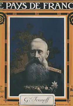 Nikolaï Ivanov