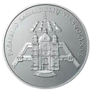 Pièce de monnaie de 1 litas commémorant la fondation du monastère.