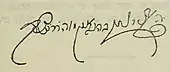 signature de Levi Yitzchok