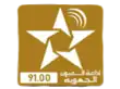 Description de l'image Laâyoune fm.png.