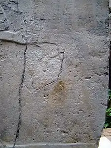 Détail des inscriptions sur Stèle 1 de La Mojarra (Vue de dessous).