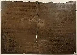Table claudienne, transcription d'un discours de Claude pour l'admission des Gaulois au Sénat romain, v. 48. Musée Lugdunum.