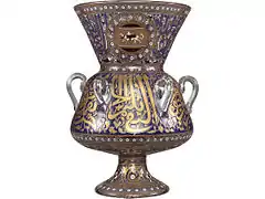 Lampe de mosquée, verre émaillé, manufacture Joseph Brocard, Paris, 1880.