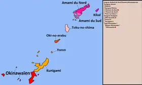 Image illustrative de l’article Langues amami-okinawaïennes