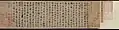 Copie de Chu Suiliang (596-658), écriture courante, 24 x 88 cm. Pékin, Musée du Palais