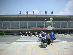 Image illustrative de l’article Aéroport de Lanzhou-Zhongchuan