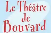 Logo du Théâtre de Bouvard des coffrets DVD