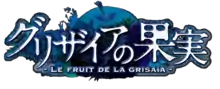 Logo du jeu