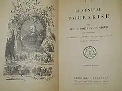 Image illustrative de l’article Le Général Dourakine