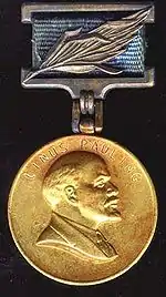 Médaille du prix Lénine pour la paix.