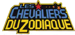 Image illustrative de l'article Saint Seiya (série télévisée d'animation)