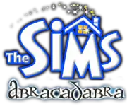 Les Sims est inscrit en grosses lettres blanches bordées de bleu. Au-dessus du M figure un toit de maison avec une fenêtre carée ornée d'une étoile scintillante et une cheminée fumante. En dessous est inscrit Abracadabra.